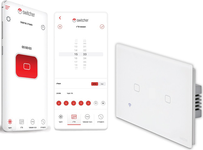 מתג חכם ל-2 תאורות לקופסת גוויס 3 מקום Switcher סוויצ'ר Light SL02 שחור