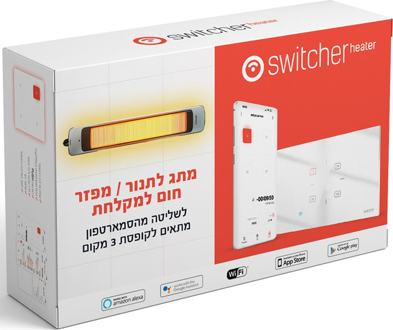 מתג חכם לתנור/מפזר חום לאמבטיה Switcher סוויצ'ר Switcher Heater