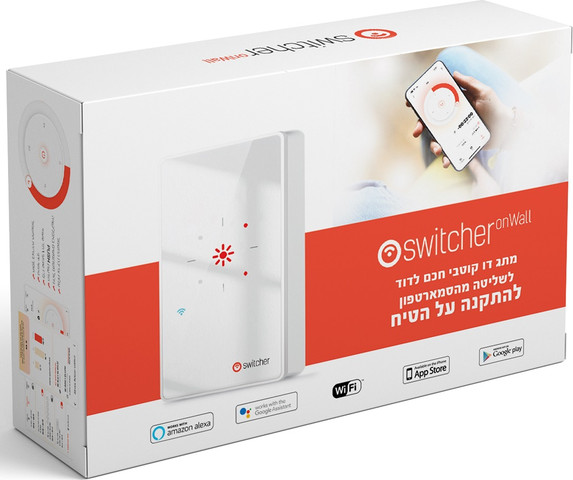 מתג דו קוטבי חכם לדוד - התקנה על הטיח Switcher סוויצ'ר onWall