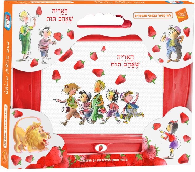 לוח ציור מחיק מהספרים עם חותמות, עט וידית אחיזה - האריה שאהב תות סגול