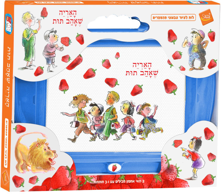 לוח ציור מחיק מהספרים עם חותמות, עט וידית אחיזה - האריה שאהב תות סגול