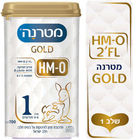 גולד תרכובת מזון לתינוקות על בסיס חלבי שלב 1