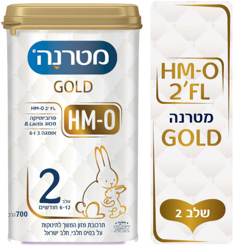 גולד תרכובת מזון המשך לתינוקות על בסיס חלבי שלב 2