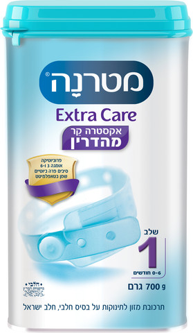 אקסטרה קייר מהדרין תרכובת מזון לתינוקות שלב 1