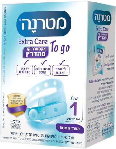 אקסטרה קר מהדרין תרכובת מזון לתינוקות על בסיס חלבי שלב 1 כשרות בד"ץ מארז TO GO