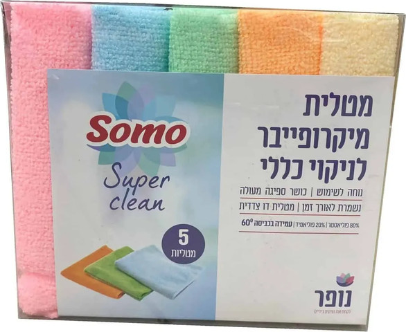 סומו סופר קלין מיקרופייבר כללי 5 יח' PVC