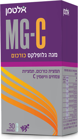 MG-C מגה גלופלקס כורכום