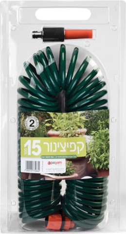קפיצינור 15 מטר EVA