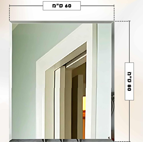 מראה מרחפת 60/80