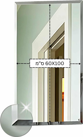 מראה מרחפת 60/100