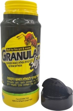 פיתיון להדברת נמלים ונמלי אש 200 גרם Granular גרנולר 10683