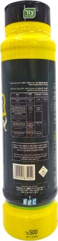 גרנולר 500 גרם- GRANOLAR, פיתיון גרגירי להדברת נמלים, כולל נמלת האש