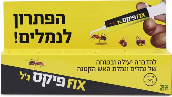 מדביר נמלים 25 גרם פיקס ג'ל פתיון FIX GEL