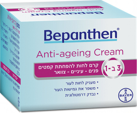 קרם לחות להפחתת קמטים פנים-צוואר- עיניים