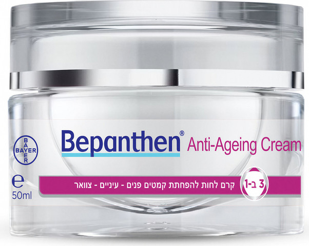 קרם לחות להפחתת קמטים פנים-צוואר- עיניים