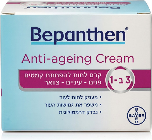 קרם לחות להפחתת קמטים פנים-צוואר- עיניים