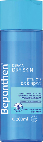 דרמה ג'ל עדין לניקוי פנים