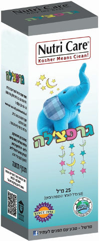 גרפצ'לה