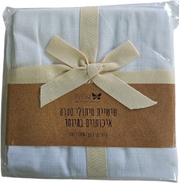 שישיית חיתולי טטרה לבן – צחית