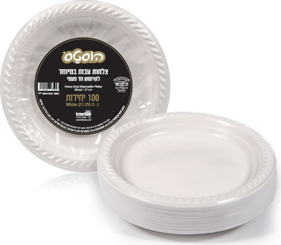 צלחות פלסטיק לבן עבות במיוחד 17 ס"מ 100 יחידות