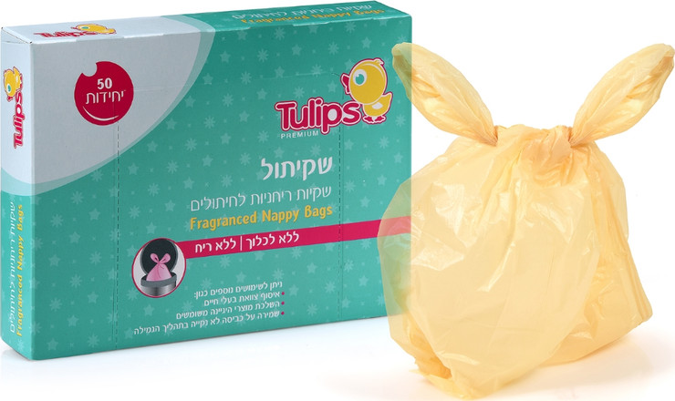 שקיתול - שקיות ריחניות לחיתולים 50 יחידות