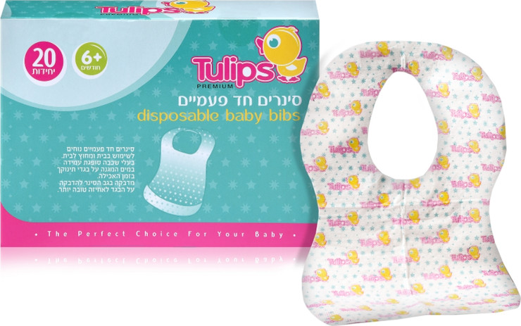 סינרים חד פעמיים לתינוק 20 יחידות