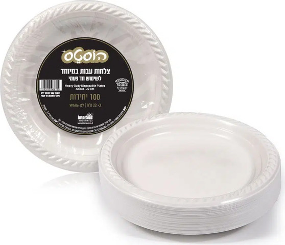 צלחות פלסטיק לבנות עבות במיוחד 100 יחידות