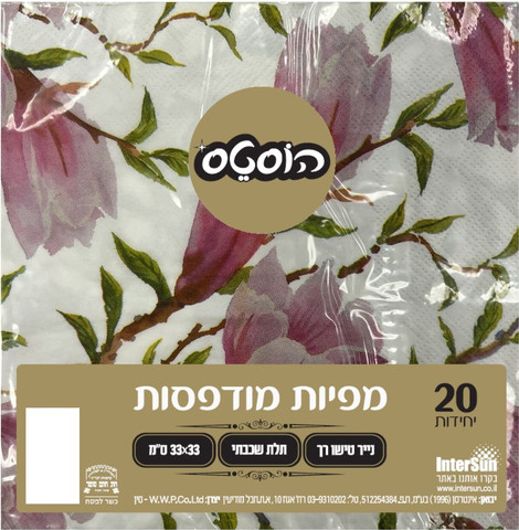 מפיות מודפסות 20 יחידות דגם 79 161111