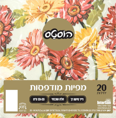 מפיות מודפסות 20 יחידות דגם 19 161114