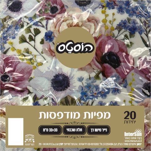 מפיות מודפסות 20 יחידות דגם W-160314-129
