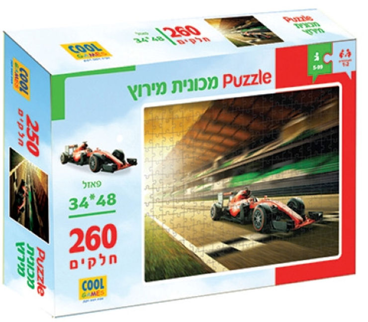 פאזל 260 חלקים (גיל 5+) - מכונית מירוץ
