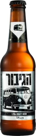 הגיבור - בירת IPA מ"ל330