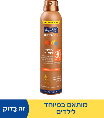 ספריי רציף שקוף לילדים SPF30