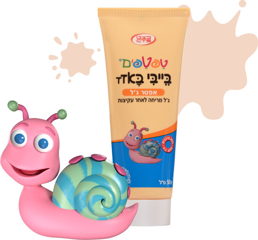 בייבי באזז אפטר ג'ל
