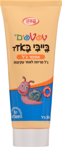 בייבי באזז אפטר ג'ל