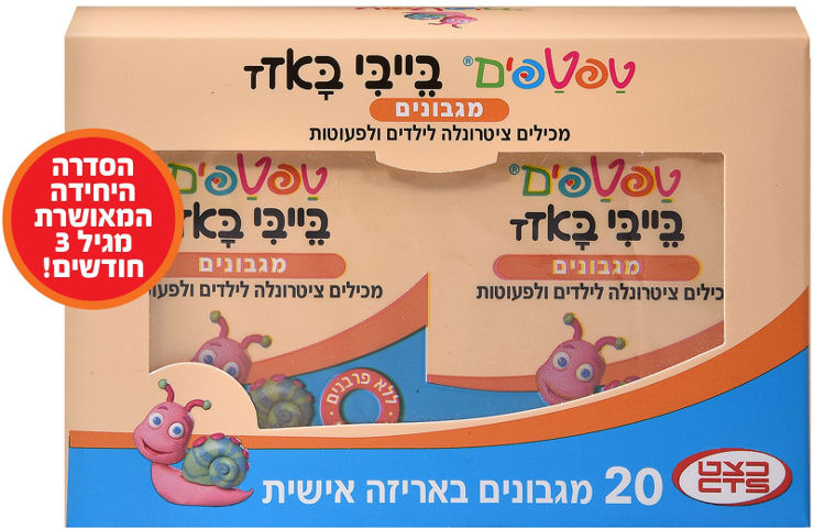 בייבי באזז מגבונים
