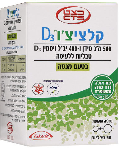 D3 בטעם מנטה