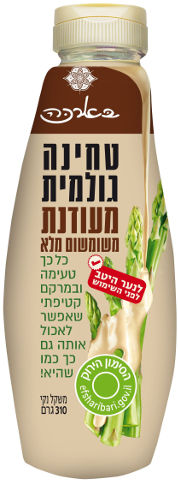 טחינה גולמית מעודנת משומשום מלא בבקבוק לחיץ