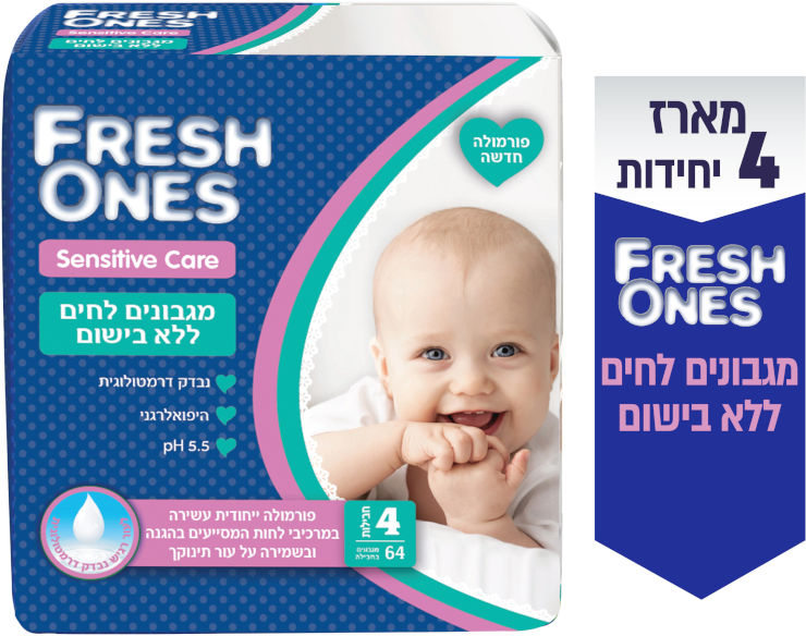 מגבונים לחים ללא בישום סנסיטיב