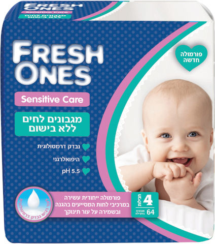 מגבונים לחים ללא בישום סנסיטיב