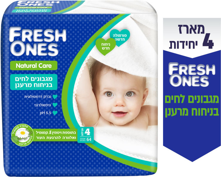 מגבונים לחים בניחוח מרענן נטורל