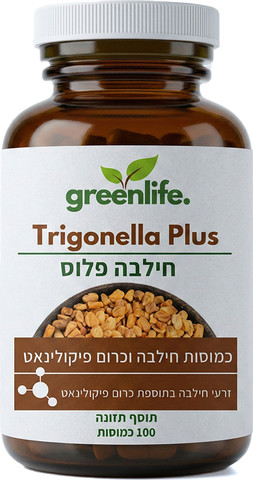 חילבה פלוס כרום 100 כמוסות