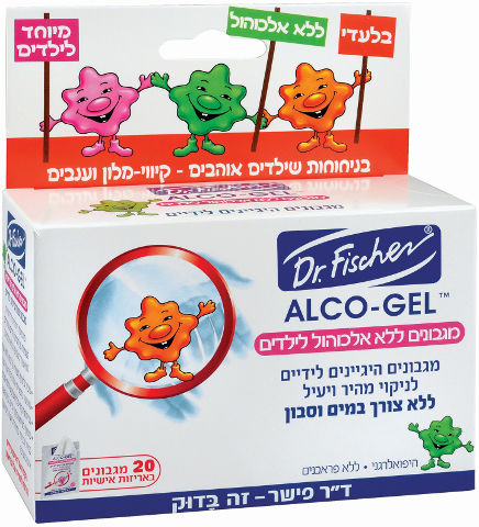 אלכוג'ל אלכו-ג'ל מגבונים היגיינים לידיים ללא אלכוהול לילדים