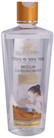 מסיר איפור מי מסילר