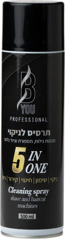 תרסיס לניקוי מכונות גילוח, מכונות תספורת וציוד נלווה B YOU בי יו 500 מ"ל
