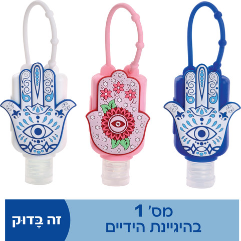 אלכוג'ל אלכו-ג'ל - ג'ל לשמירה על היגיינת הידיים במארז סיליקון עם דמות