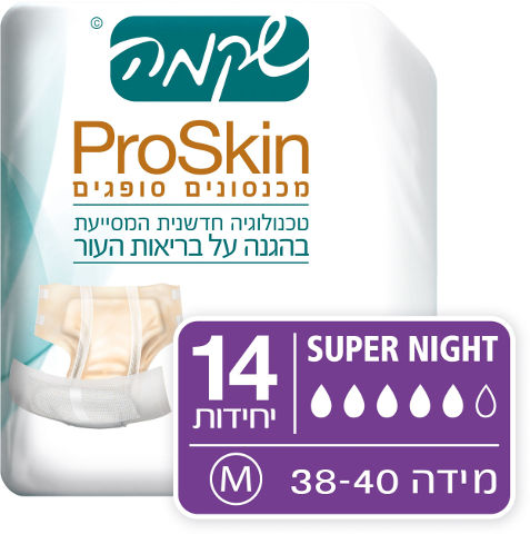 PRO SKIN מכנסונים סופגים מידה 38-40 M