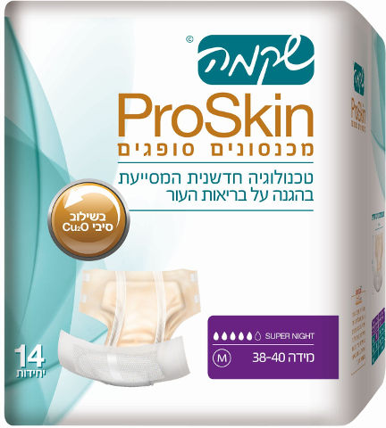 PRO SKIN מכנסונים סופגים מידה 38-40 M