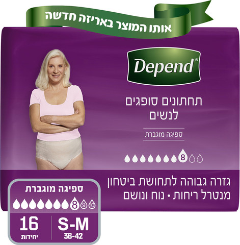 תחתונים סופגים לבריחת שתן גזרה גבוהה לנשים S-M 36-42