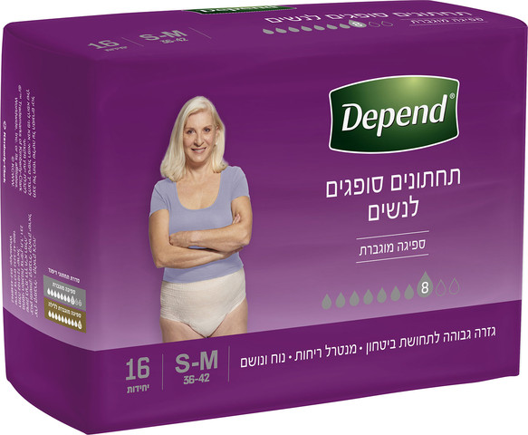תחתונים סופגים לבריחת שתן גזרה גבוהה לנשים S-M 36-42